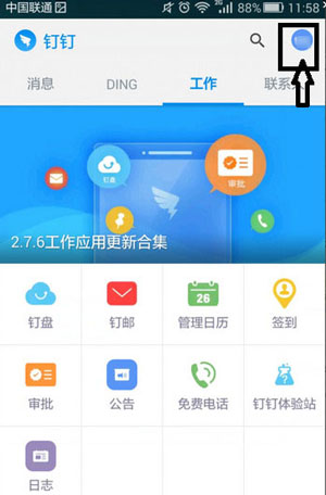 沈璃事后不认账