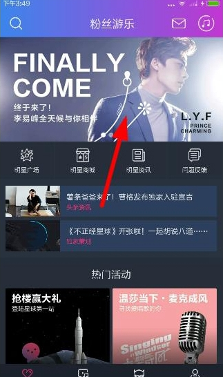 鼓励上市公司一年多次分红