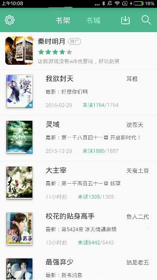 凌晨新疆接连发生两场地震