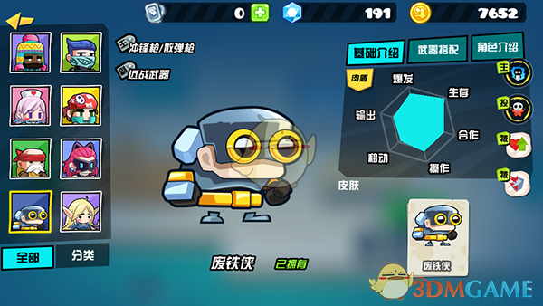 德约科维奇重伤无缘温网