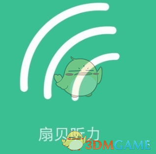 百度公关副总裁办公室抽打小人泄愤
