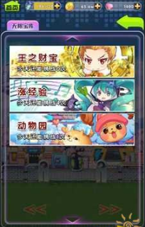 凭什么忘记翻唱