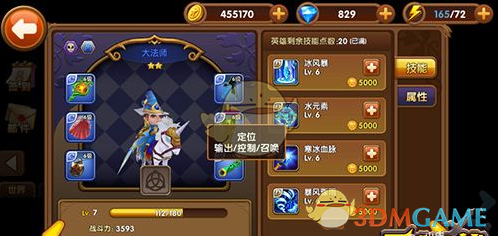 邓超洗上澡了