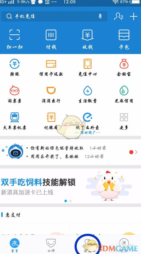 三丽鸥抽奖崩了！官方紧急回应，网络错误紧急修复中