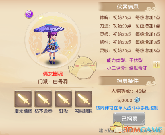 电影扫黑决不放弃今日上映