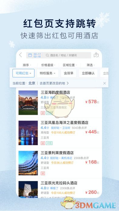 谁还不会个功夫茶了