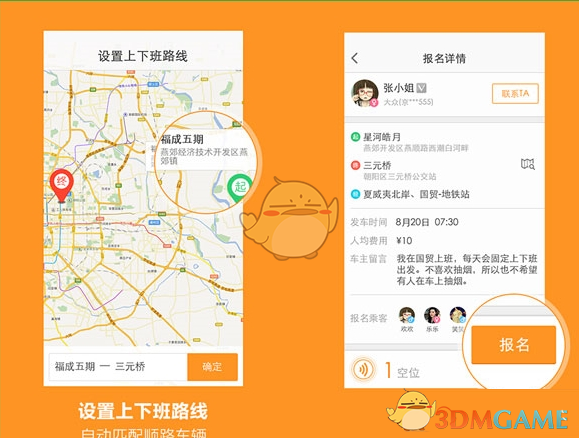 甲亢哥称可能再直播 2 个城市，你还推荐他去哪些城市感受不一样的中国？