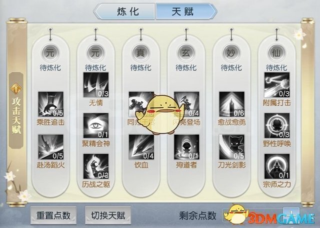 快把我哥带走稀缺装扮