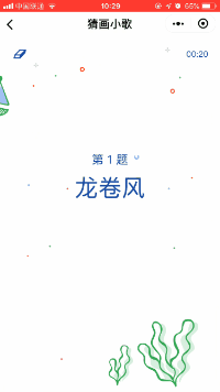 一诺说要4比0拿下