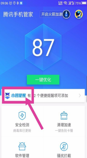 增补承包费究竟是什么