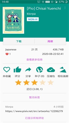 90后妈妈在外买25㎡公寓独居