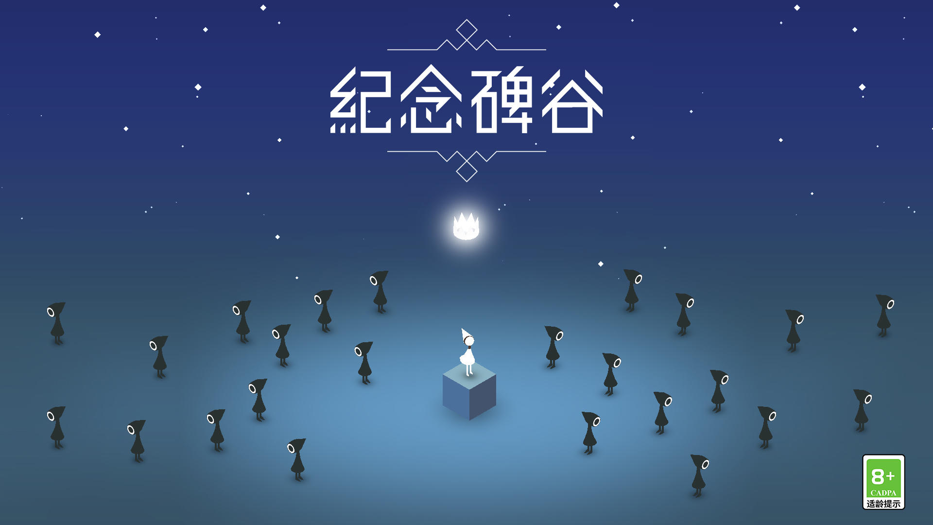 于适留在阿勒泰的遗憾