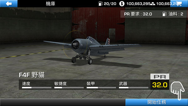沧州1:0成都 空门制胜