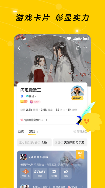 大年初四：祝你四季平安，万事胜意