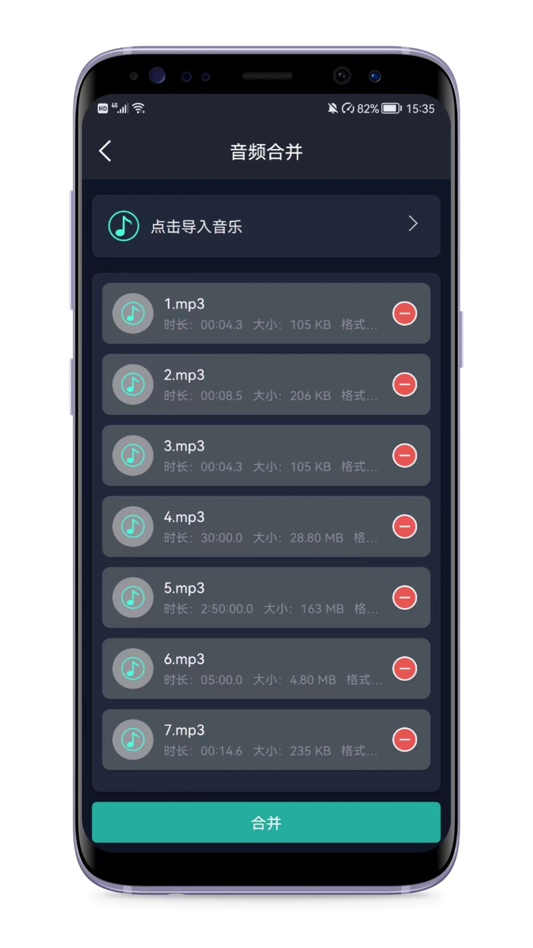 孙俪吊带长裙