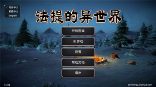 何超莲给赌王扫墓