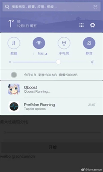 EDG战胜晋级总决赛