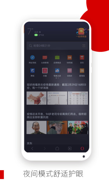 伊能静发抖音为儿子庆生