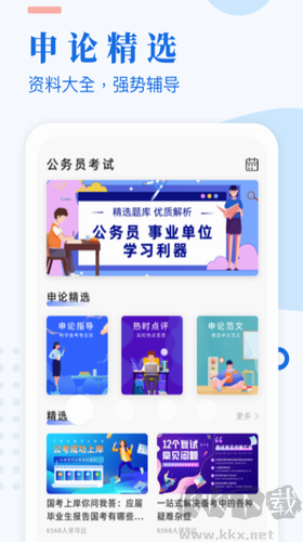 NCT团站重启
