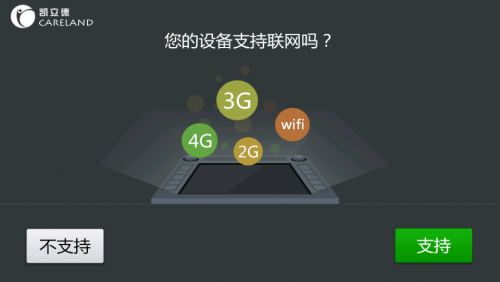 苹果第二财季在华营收不及预期