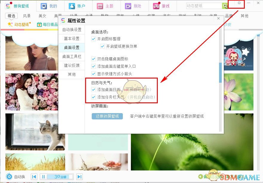 WBG战队晋级8强队员表现有何亮点