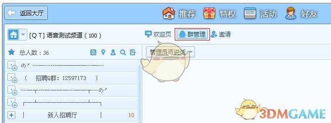 美财长：美或调整对俄制裁！关于矿产，泽连斯基做出保证……