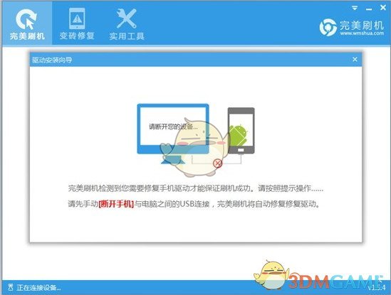 运20未向巴基斯坦运送救援物资