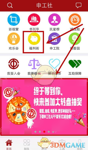 马龙想把经验传授给年轻运动员