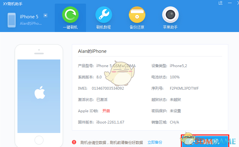 iOS 18.6 将发布，苹果 AI 国行版有望在 iPhone 上线，背后的 AI 能力会是国内的哪个大模型？