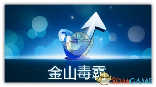 首发冲上免费榜第一，首款国风帕鲁平稳落地