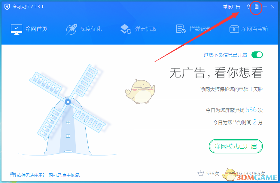印度禁止巴基斯坦船只入港