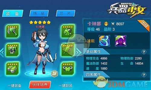 如何理解中美经贸高层会谈共识