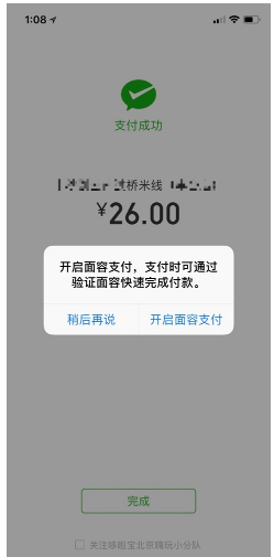 乌克兰：30年内不打算偿还债务