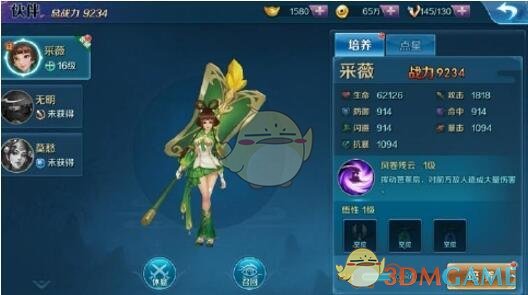 24-25 赛季英超联赛第 29 轮阿森纳 1:0 切尔西，如何评价这场比赛？