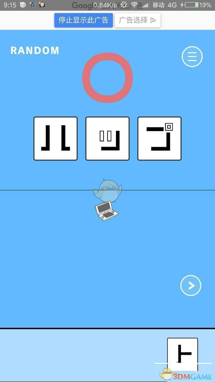 多款手机修图APP出现撕拉片滤镜