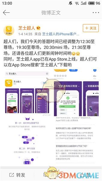 成都烟花爆竹燃放政策提示