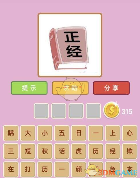 东南亚光伏难逃高关税厄运