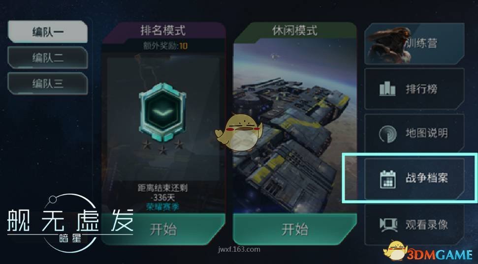大年初二发朋友圈的文案