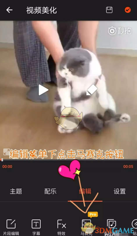 苏新皓清唱一天一天