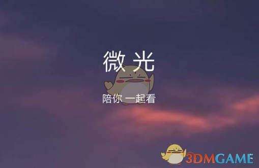 女子听信补贴转出72万后又巧计转回