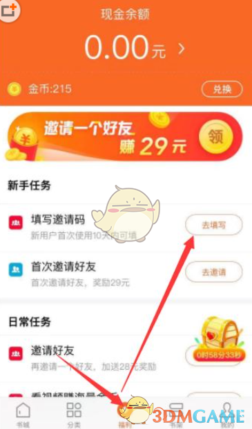 操盘必读：影响股市利好或利空消息_2025年3月25日_财经新闻