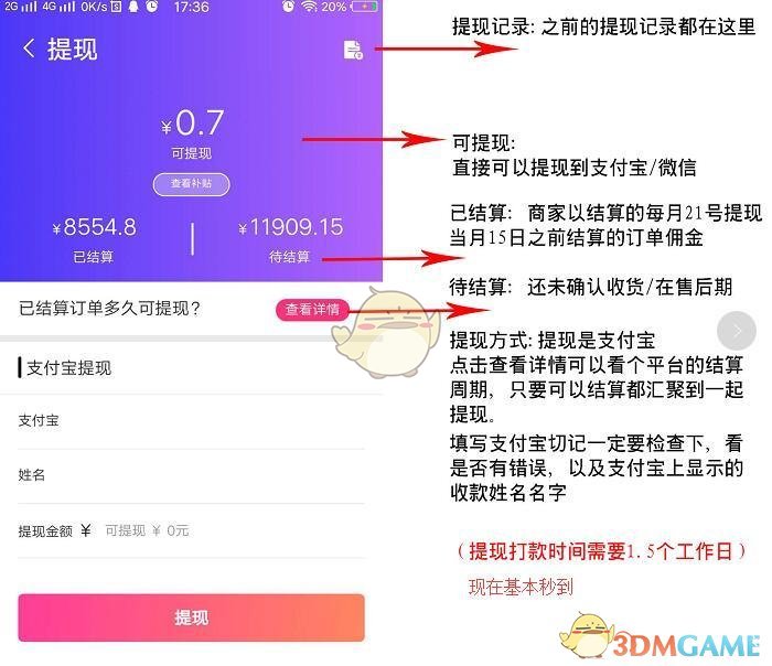 记者实测AI面试软件成功蒙蔽面试官