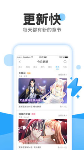 中国游中国购持续升温