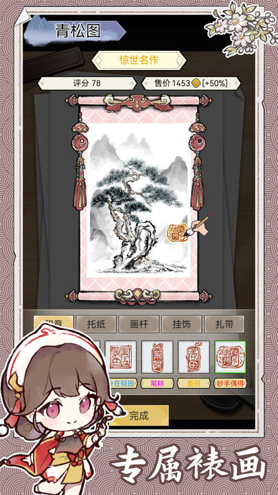 《淮水竹亭》有点好看