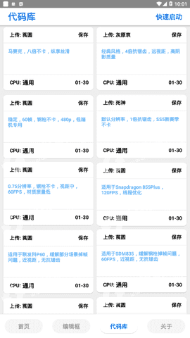 秦刚同志的新动态：履新不可信