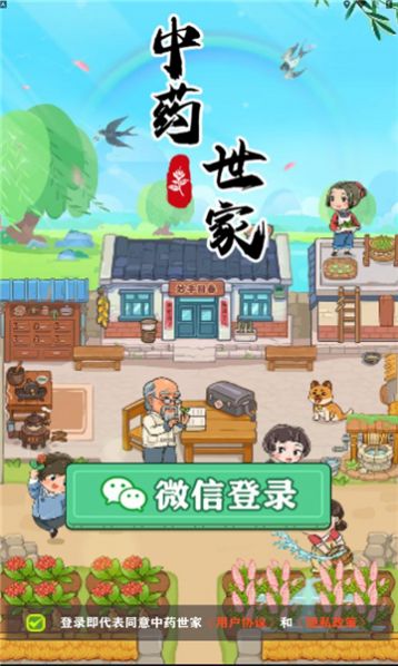 首都医科大学2025年硕士研究生招生复试录取工作方案