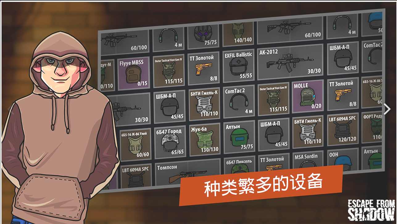 电影狂野时代首次曝光画面