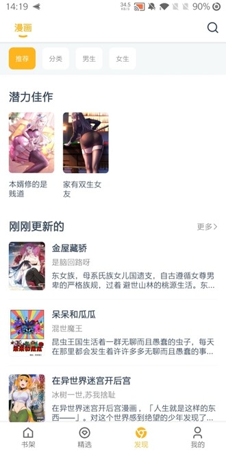 卡式炉爆炸 7人受伤变“木乃伊”
