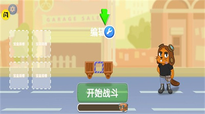 广厦击败北京 周琦空砍26分13篮板