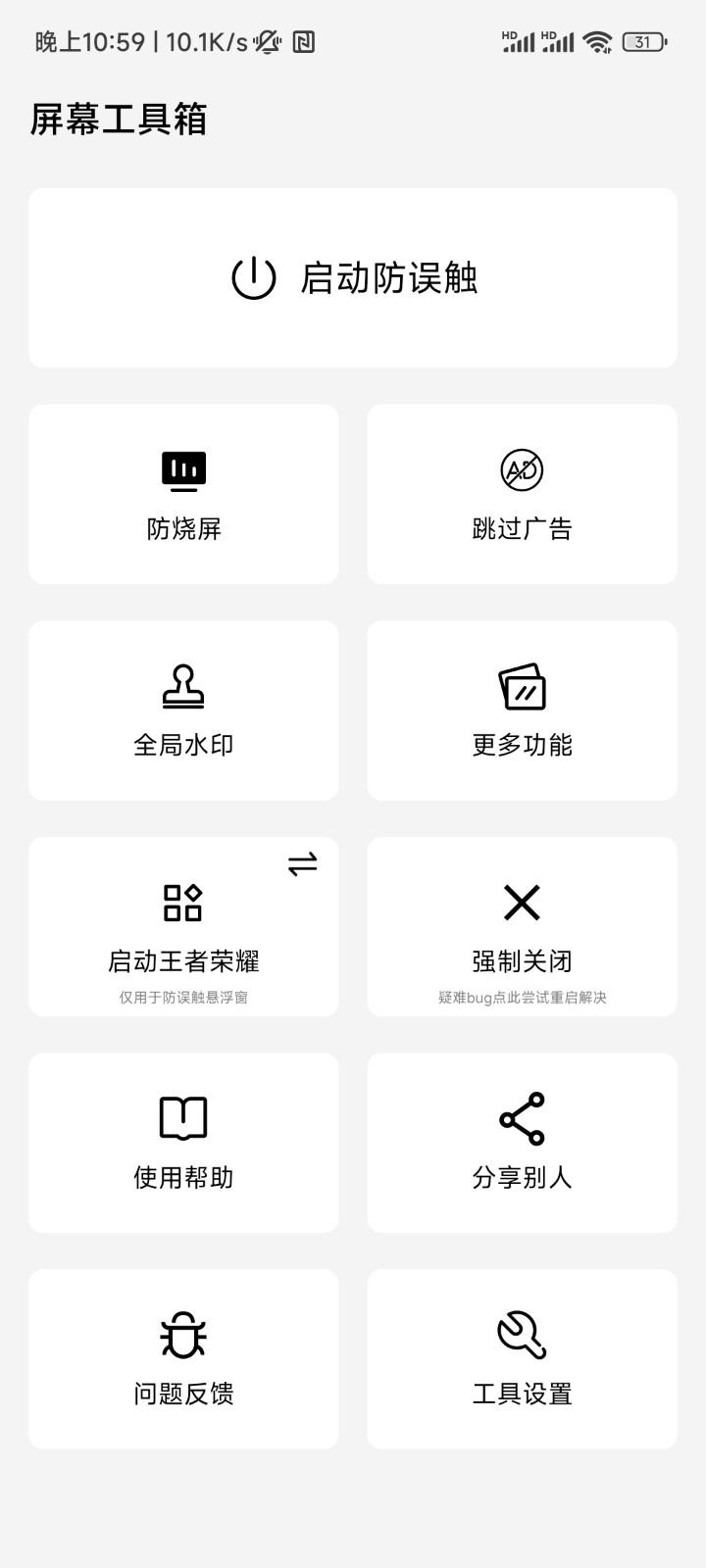 陈雨菲：上届输给山口茜憋着一口气